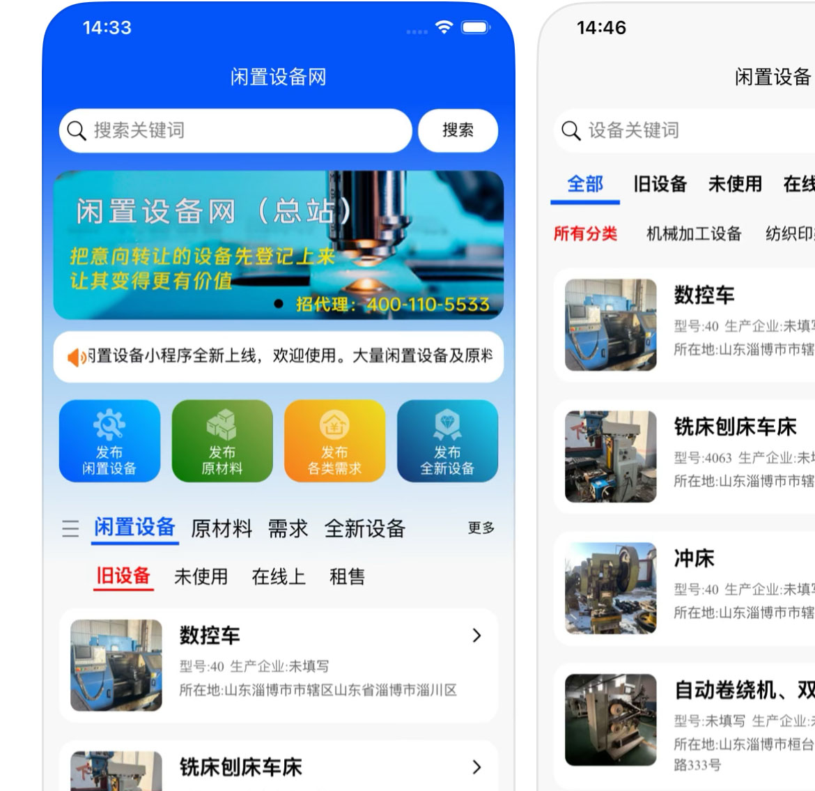 下载
