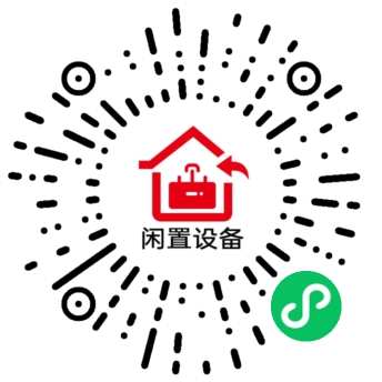 微信